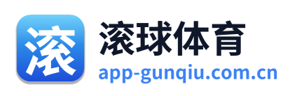 滚球体育